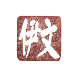 Logo Yiwen Photography 